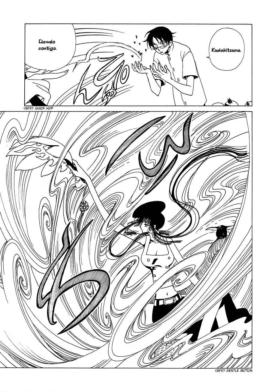 Chapter 49 - Page 17