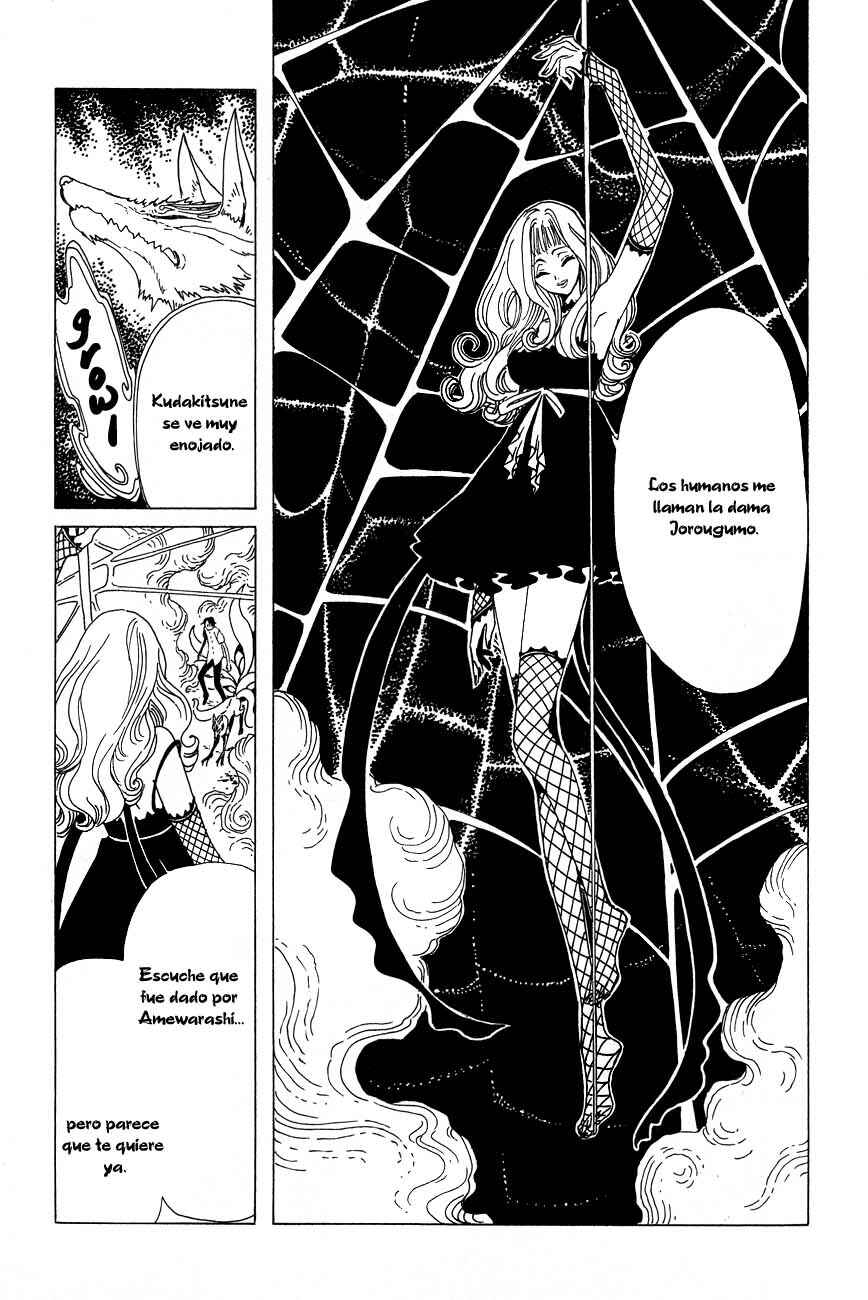 Chapter 49 - Page 47