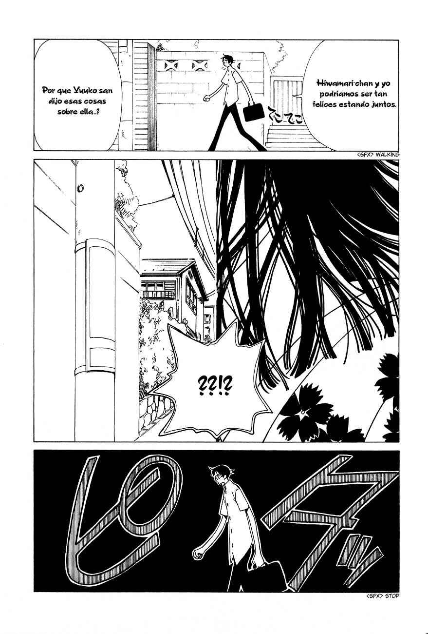 Chapter 49 - Page 7