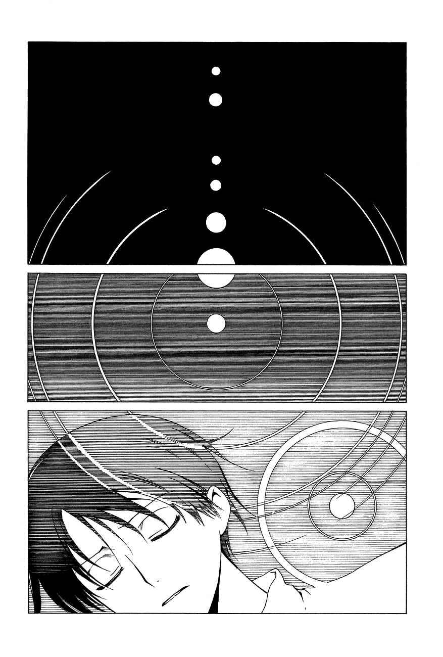 Chapter 49 - Page 72