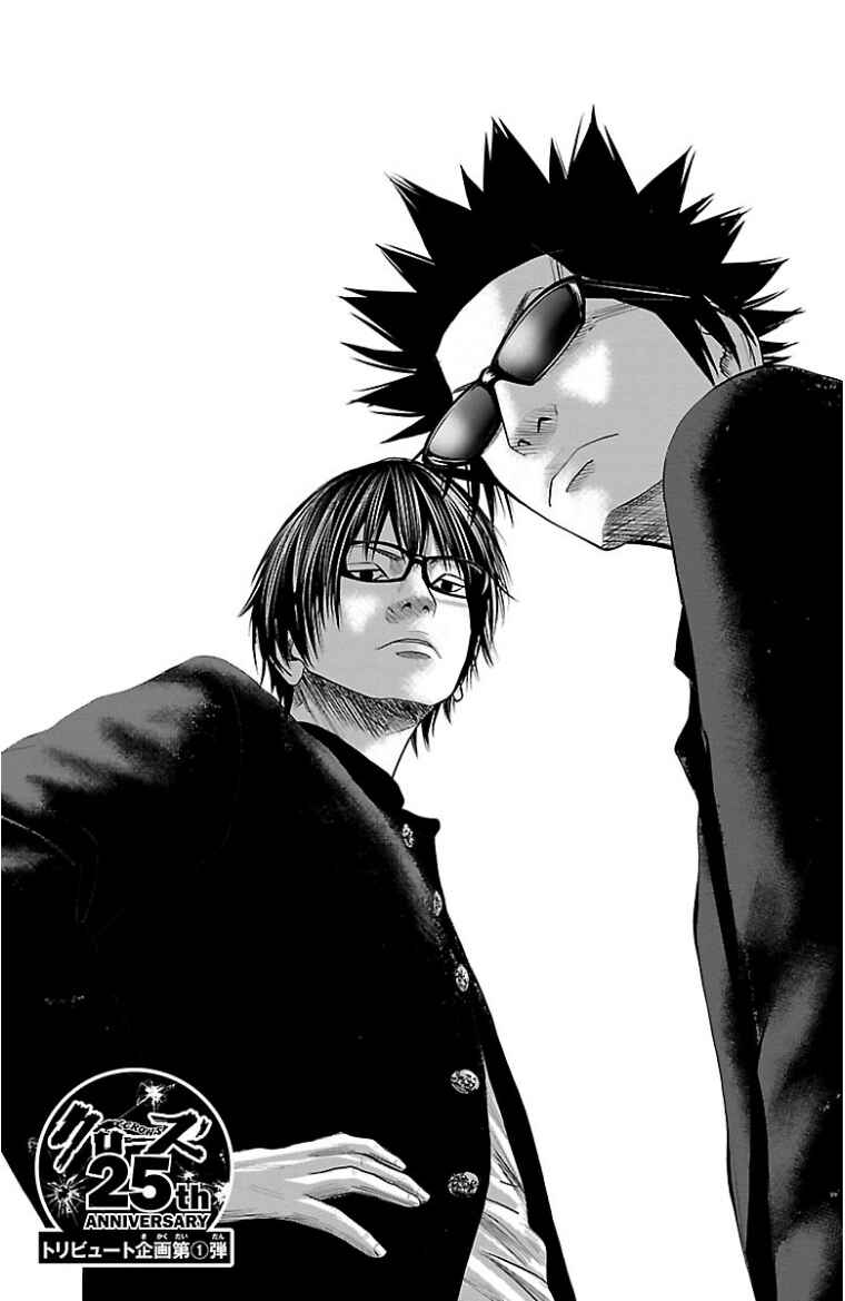 Chapter 37.6 - Page 2