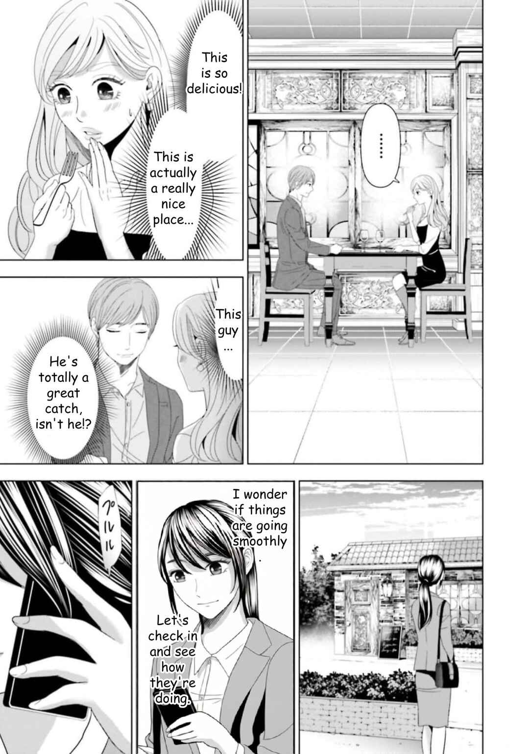 Chapter 42 - Page 5
