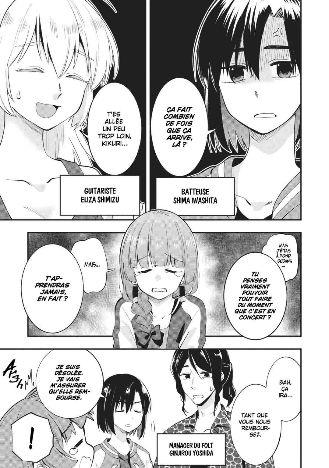 Chapter 2 - Page 3