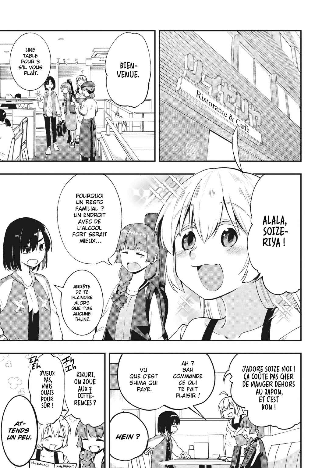 Chapter 2 - Page 7