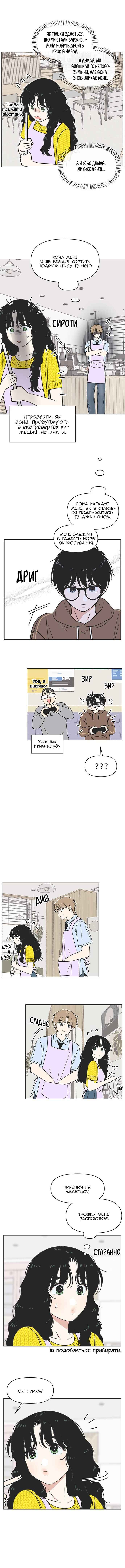 Chapter 25 - Page 4
