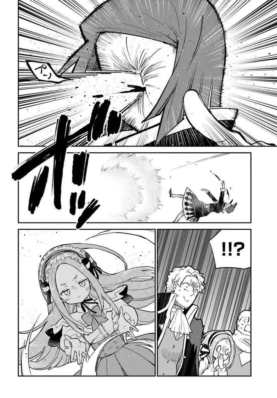 Chapter 56 - Page 39