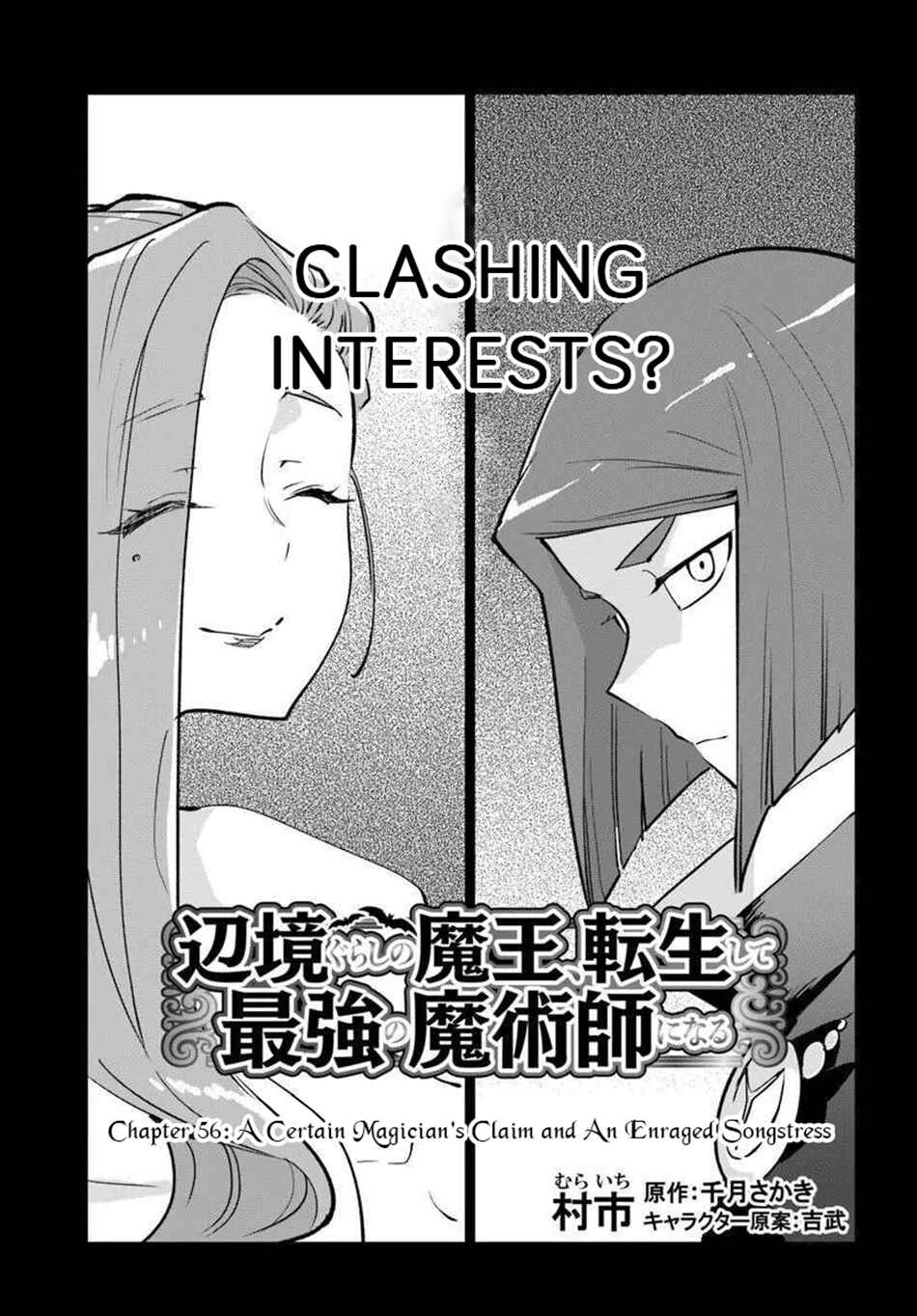 Chapter 56 - Page 4