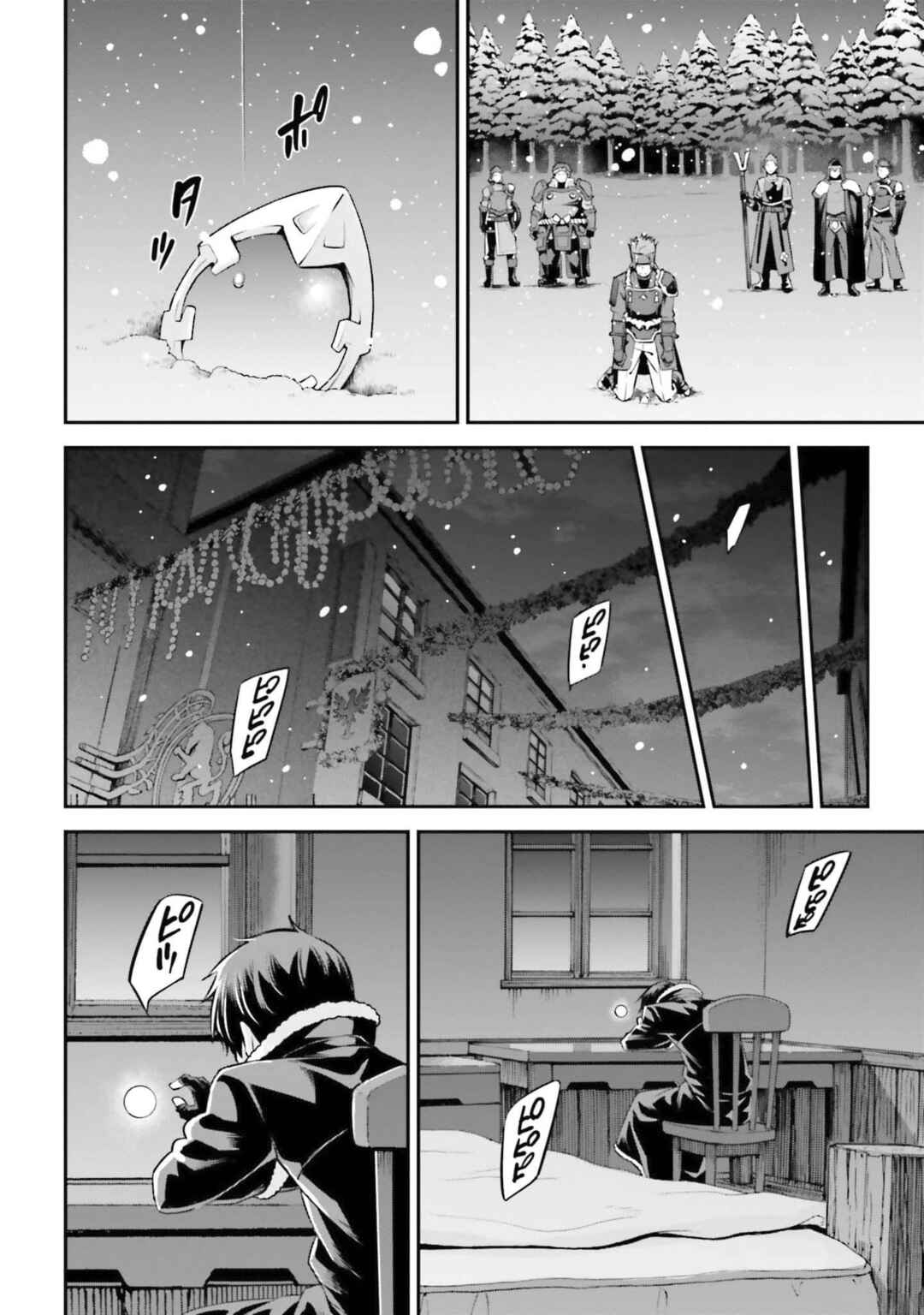 Chapter 20 - Page 8