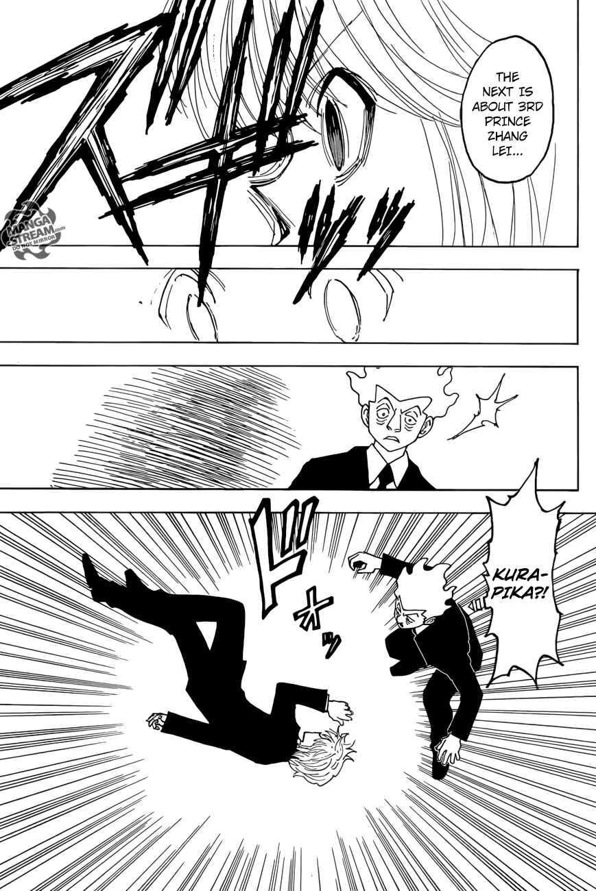 Chapter 368 - Page 15