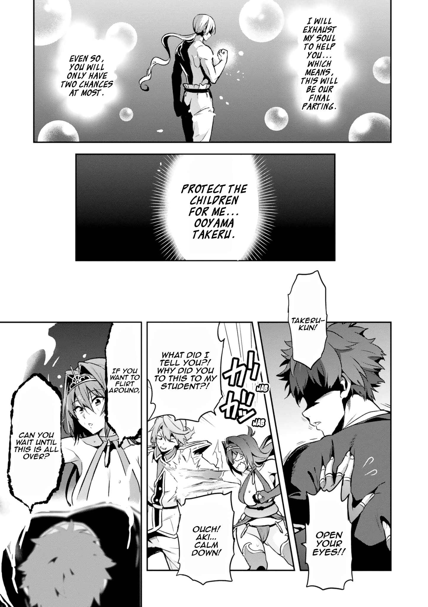 Chapter 121 - Page 20