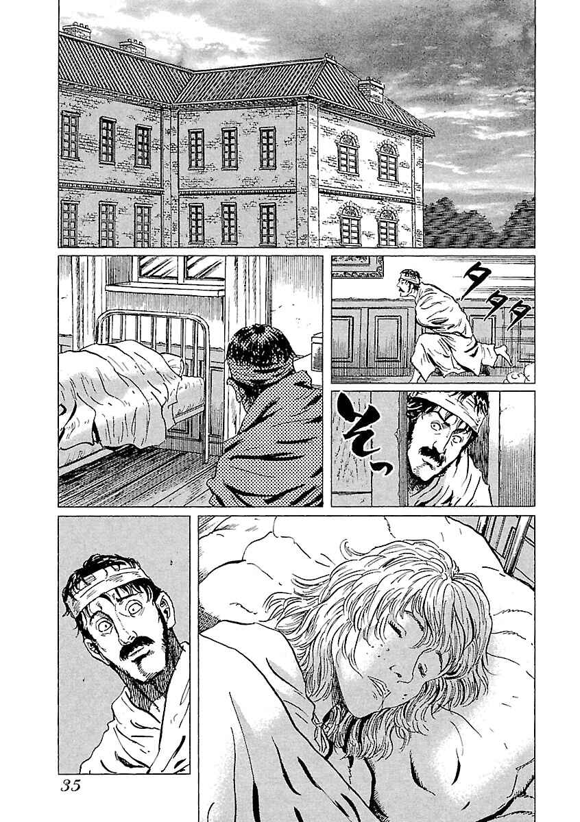 Chapter 63 - Page 3