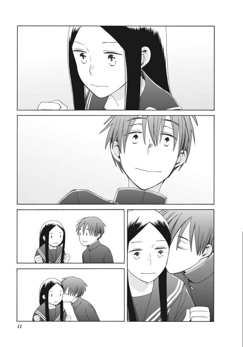 Chapter 38.1 - Page 14