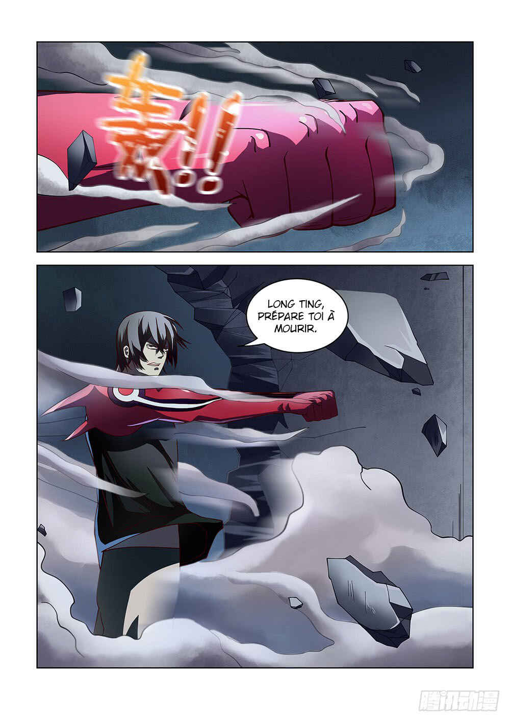 Chapter 95 - Page 16