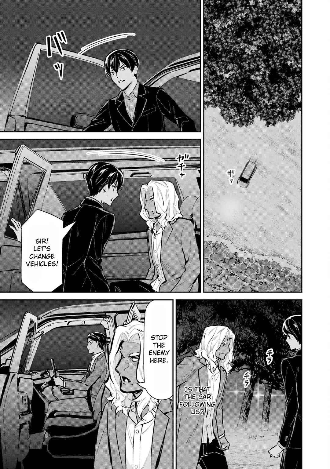 Chapter 47 - Page 3