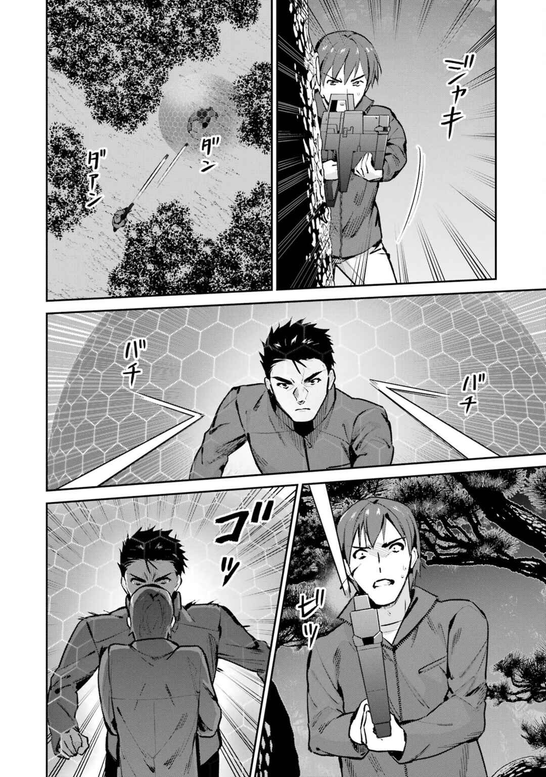 Chapter 47 - Page 30