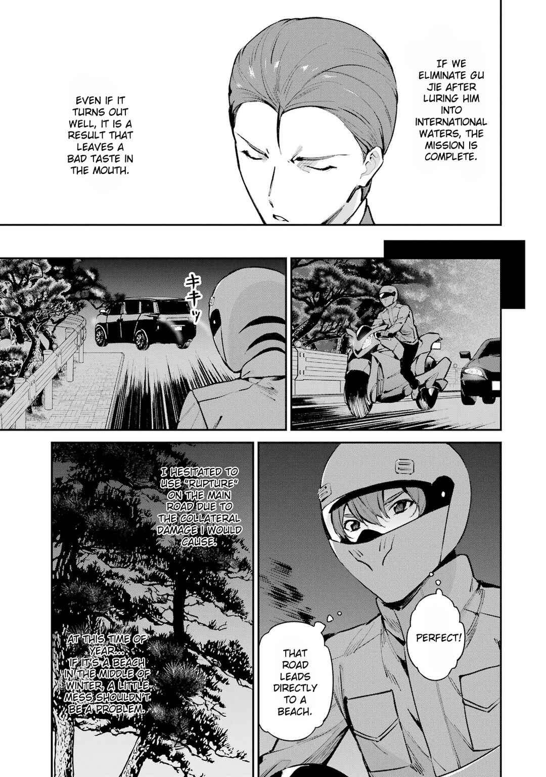Chapter 47 - Page 7