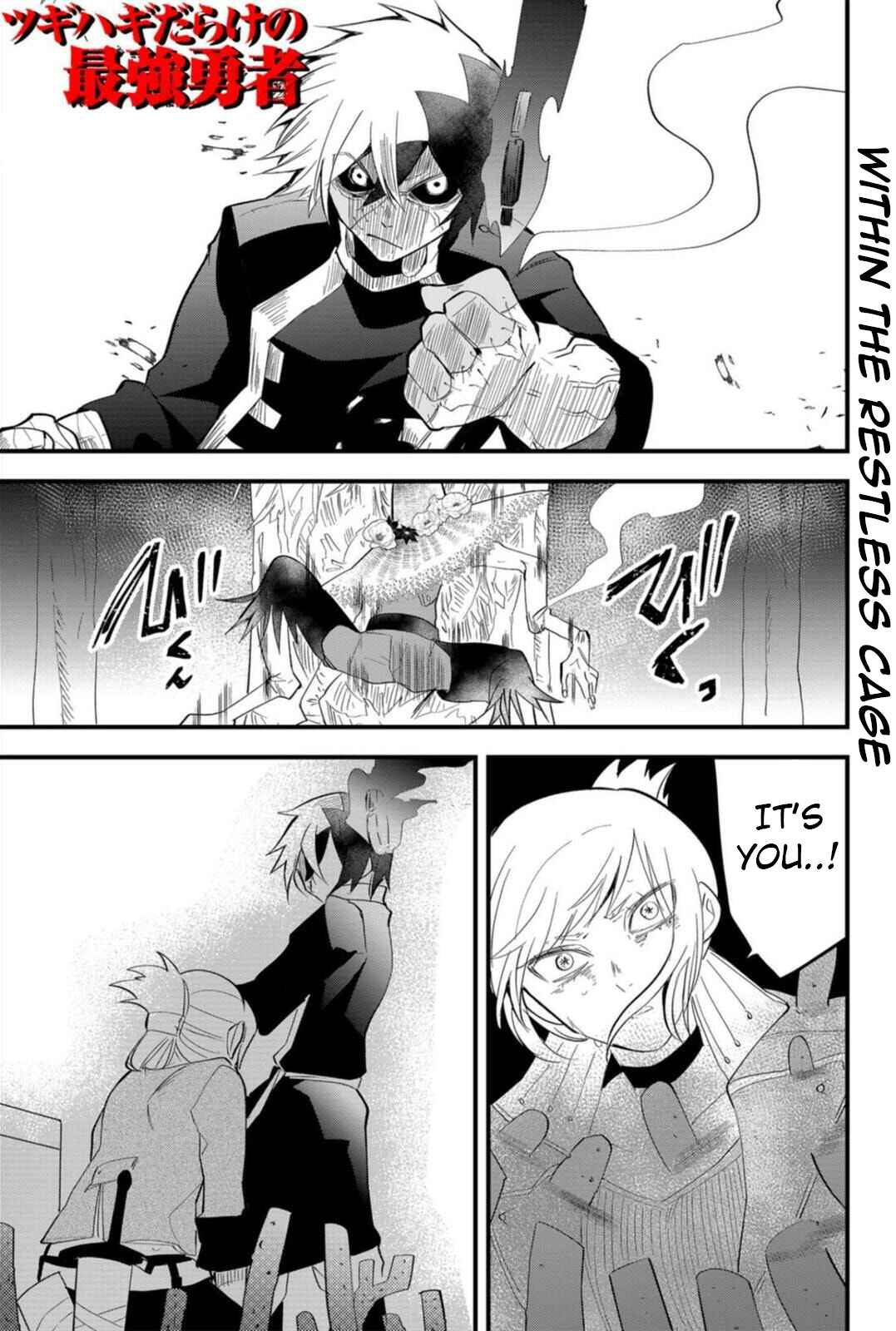 Chapter 22 - Page 1