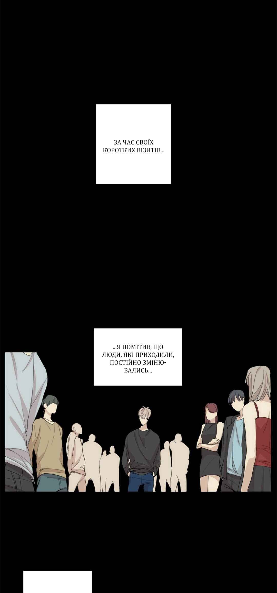 Chapter 35 - Page 14