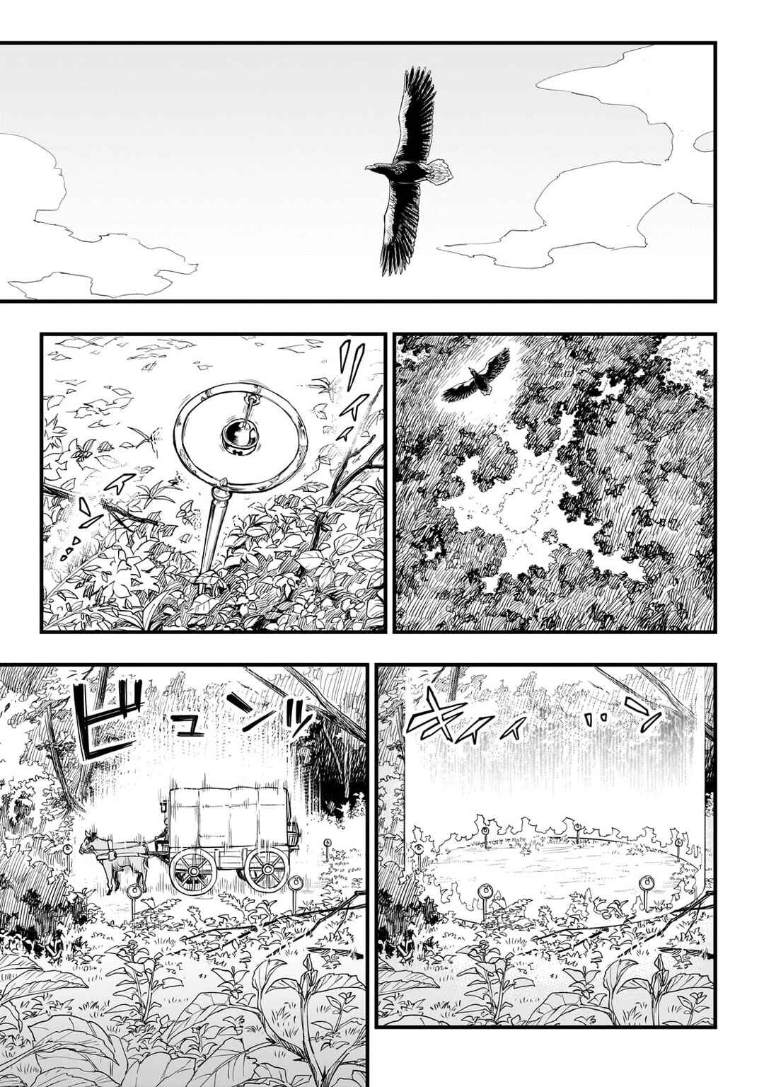 Chapter 1 - Page 5