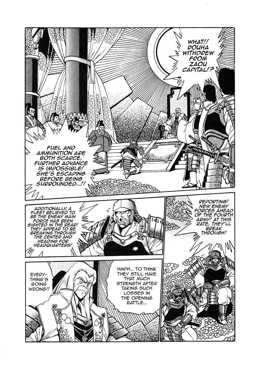 Chapter 28 - Page 1