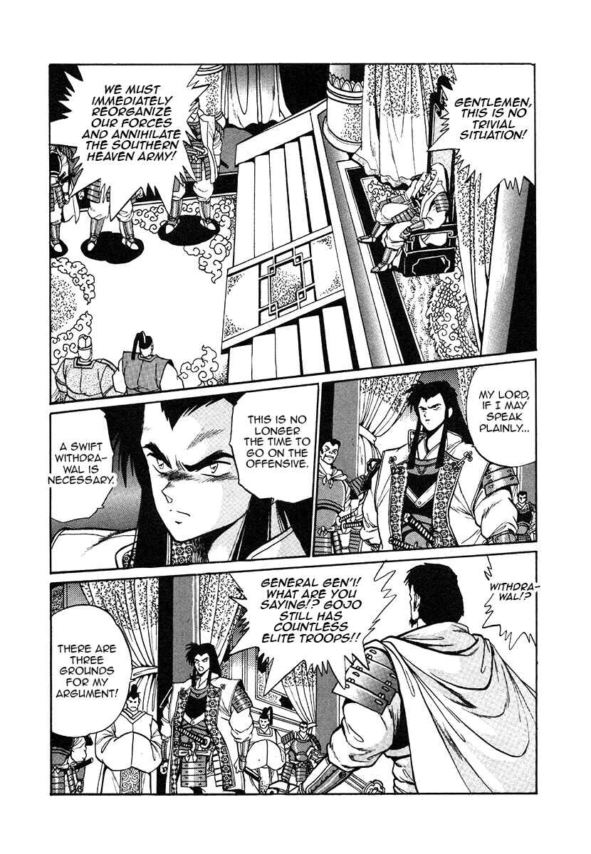 Chapter 28 - Page 2
