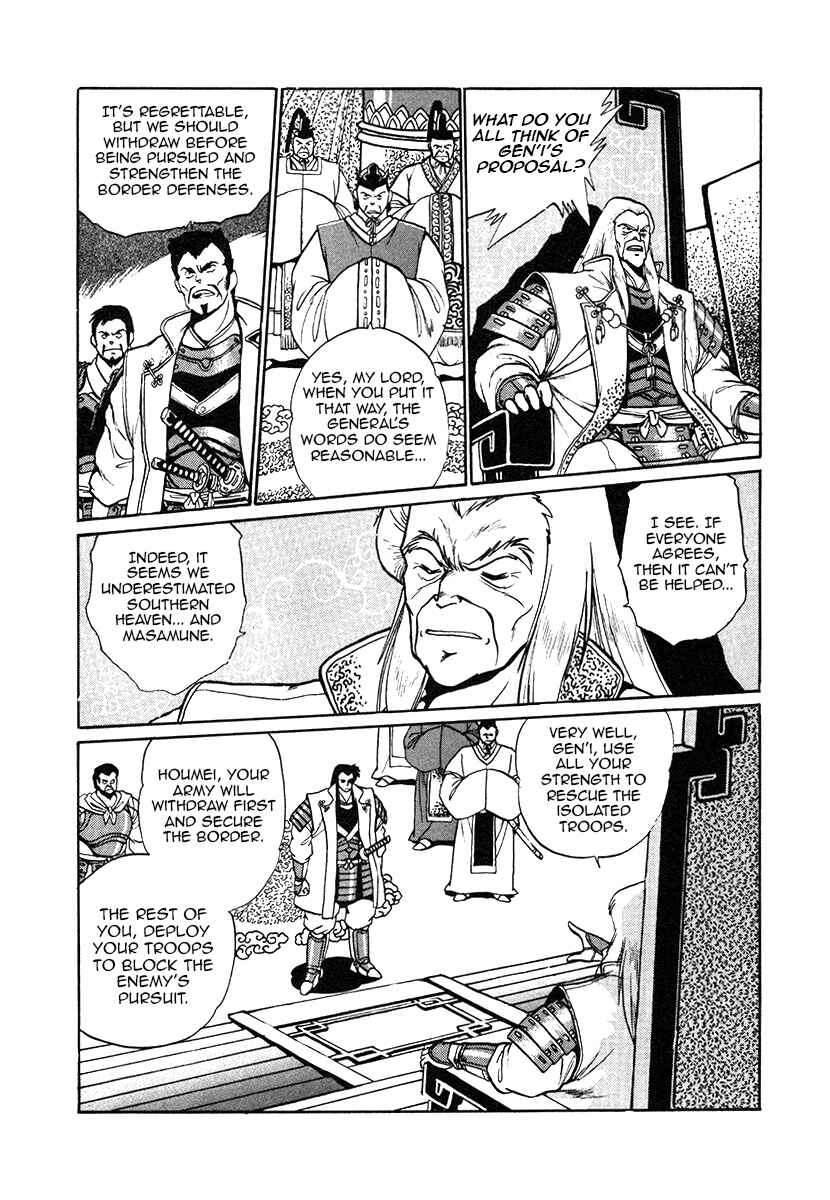 Chapter 28 - Page 5