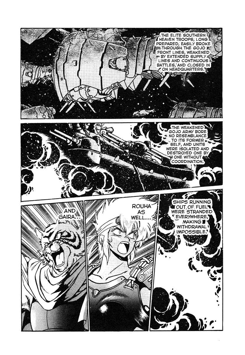 Chapter 28 - Page 7