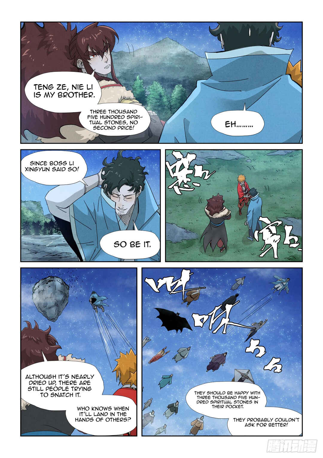 Chapter 353.5 - Page 11