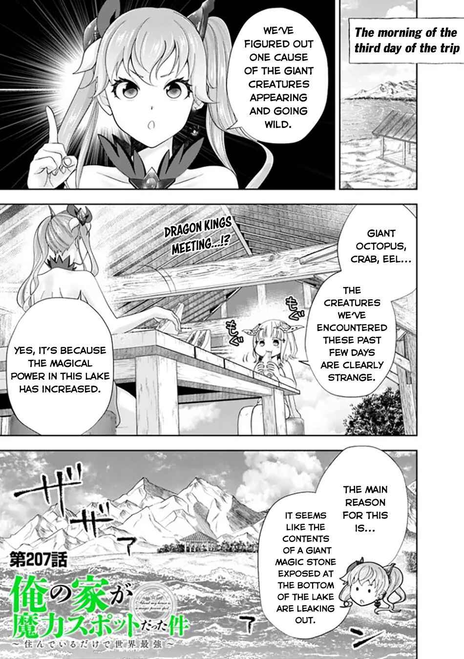 Chapter 207 - Page 2