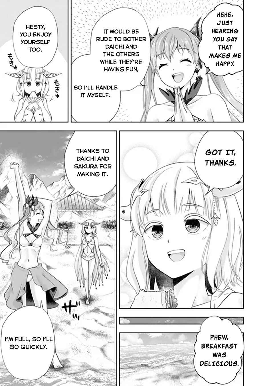 Chapter 207 - Page 4