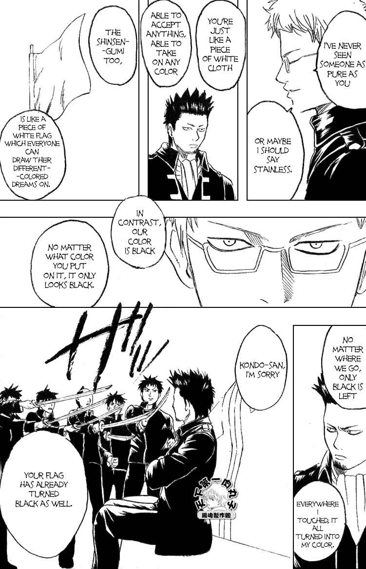 Chapter 161 - Page 15