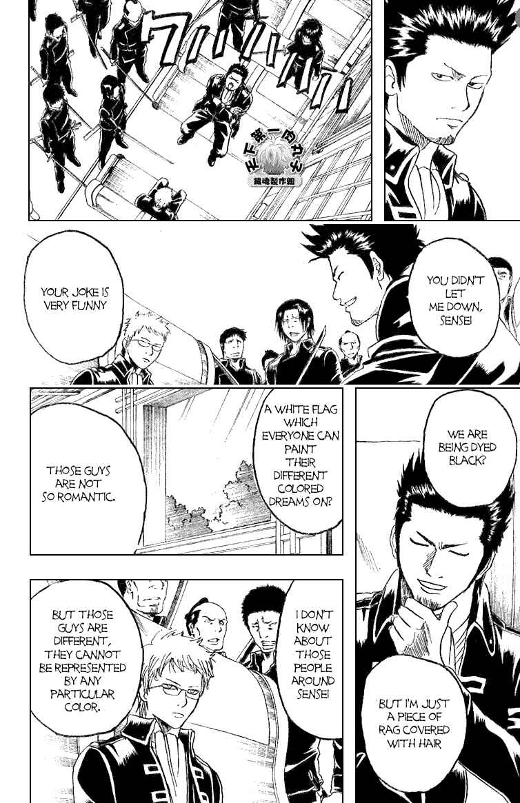 Chapter 161 - Page 16