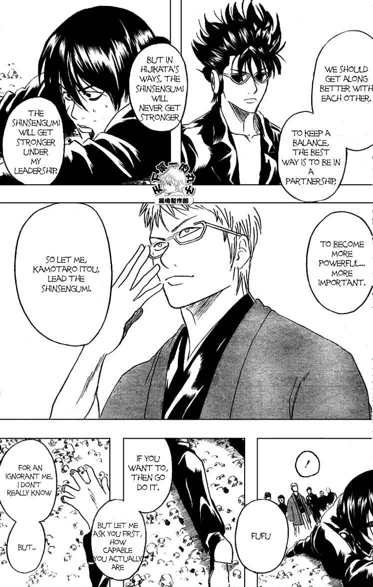 Chapter 161 - Page 3
