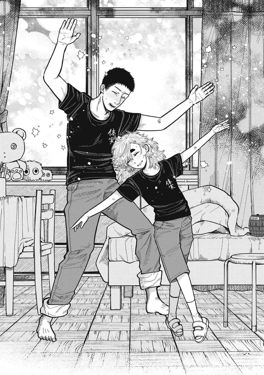 Chapter 19 - Page 21