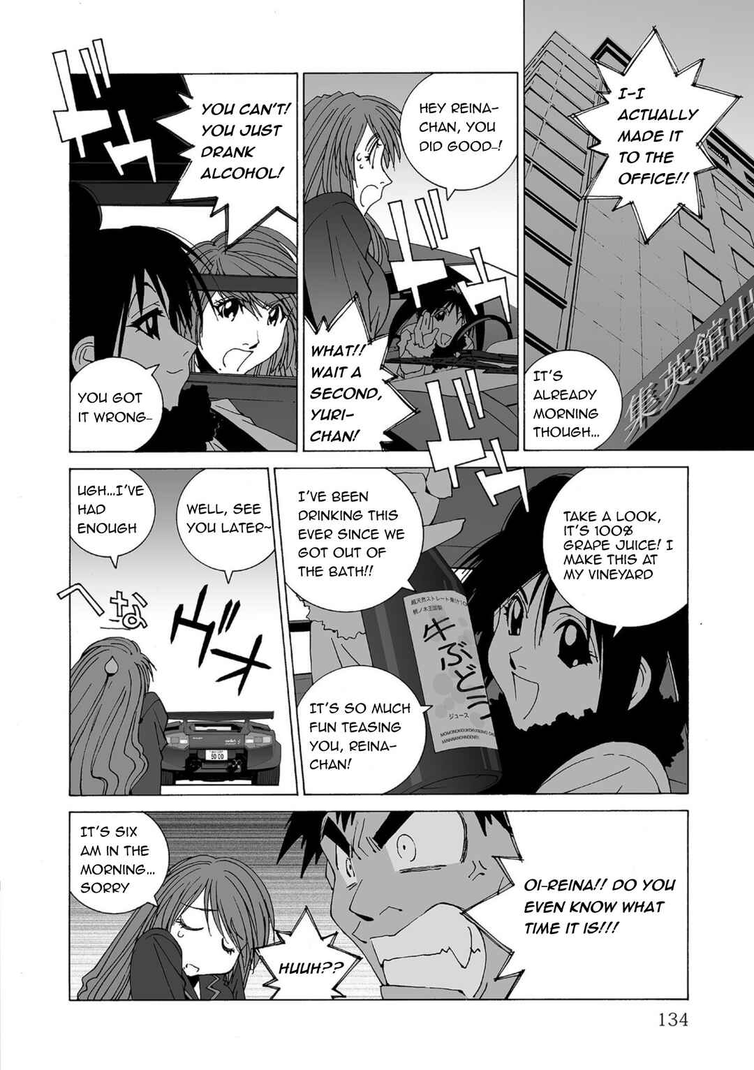 Chapter 49 - Page 16