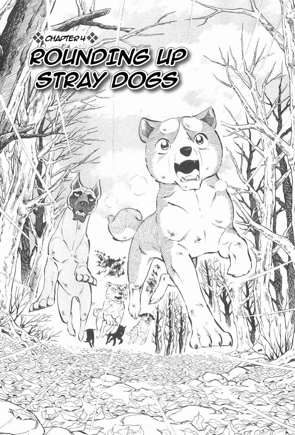 Chapter 124 - Page 1