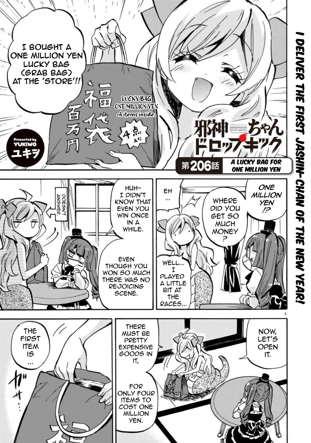 Chapter 211 - Page 1