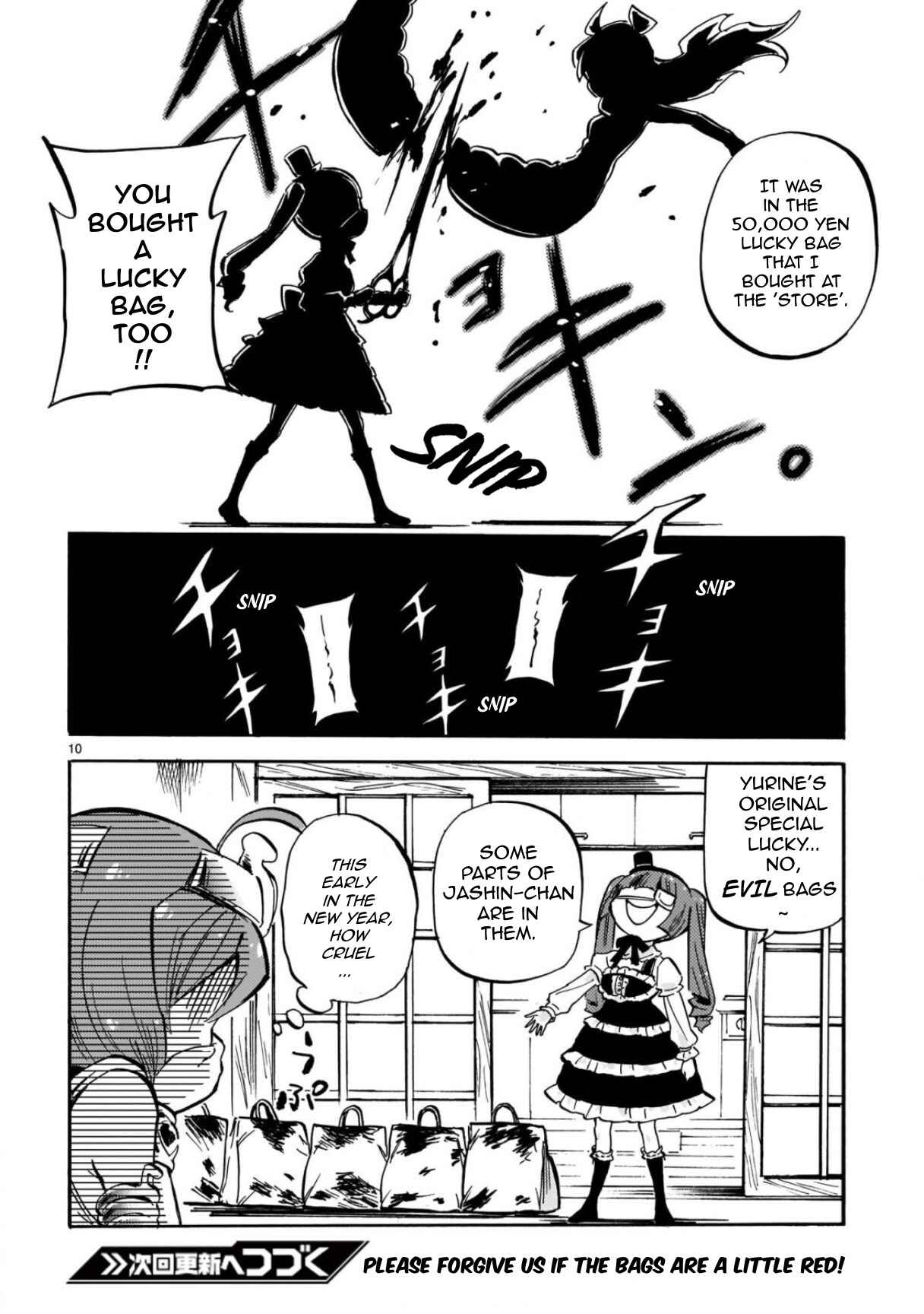 Chapter 211 - Page 10