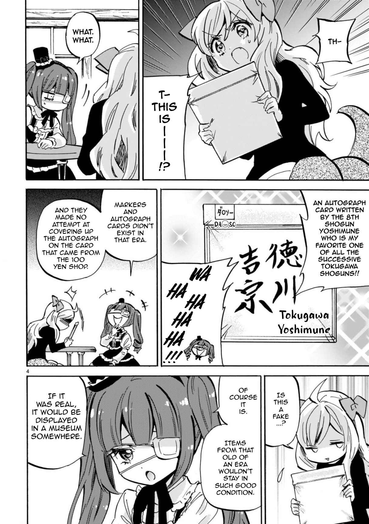 Chapter 211 - Page 4