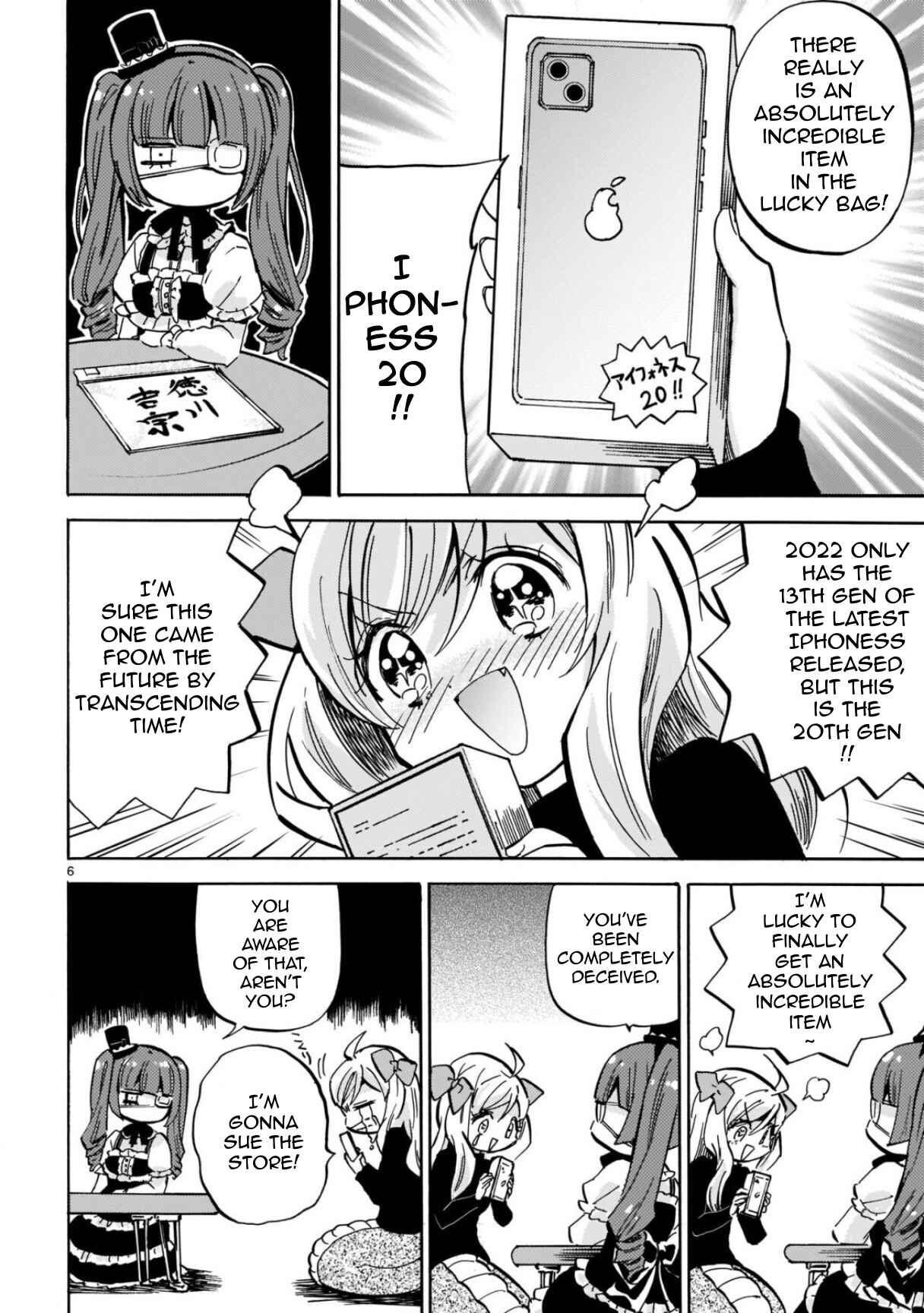 Chapter 211 - Page 6