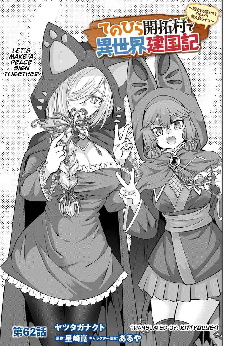 Chapter 62 - Page 1