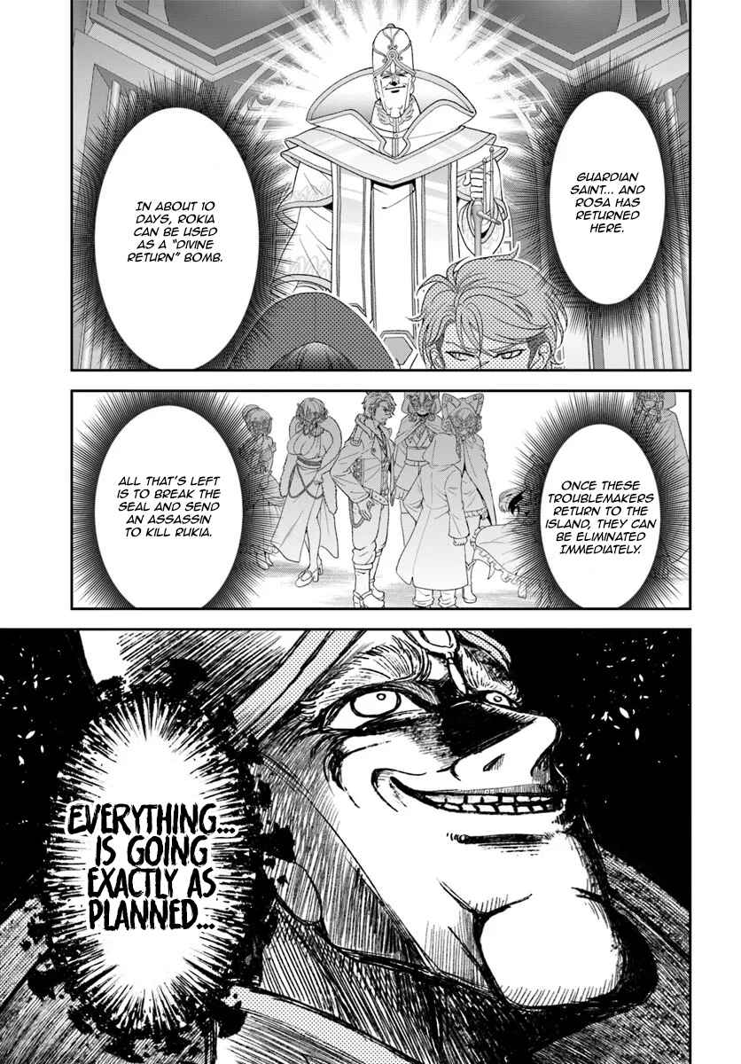 Chapter 62 - Page 24