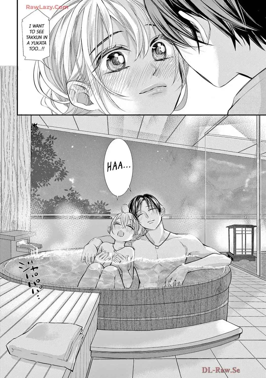 Chapter 80 - Page 17