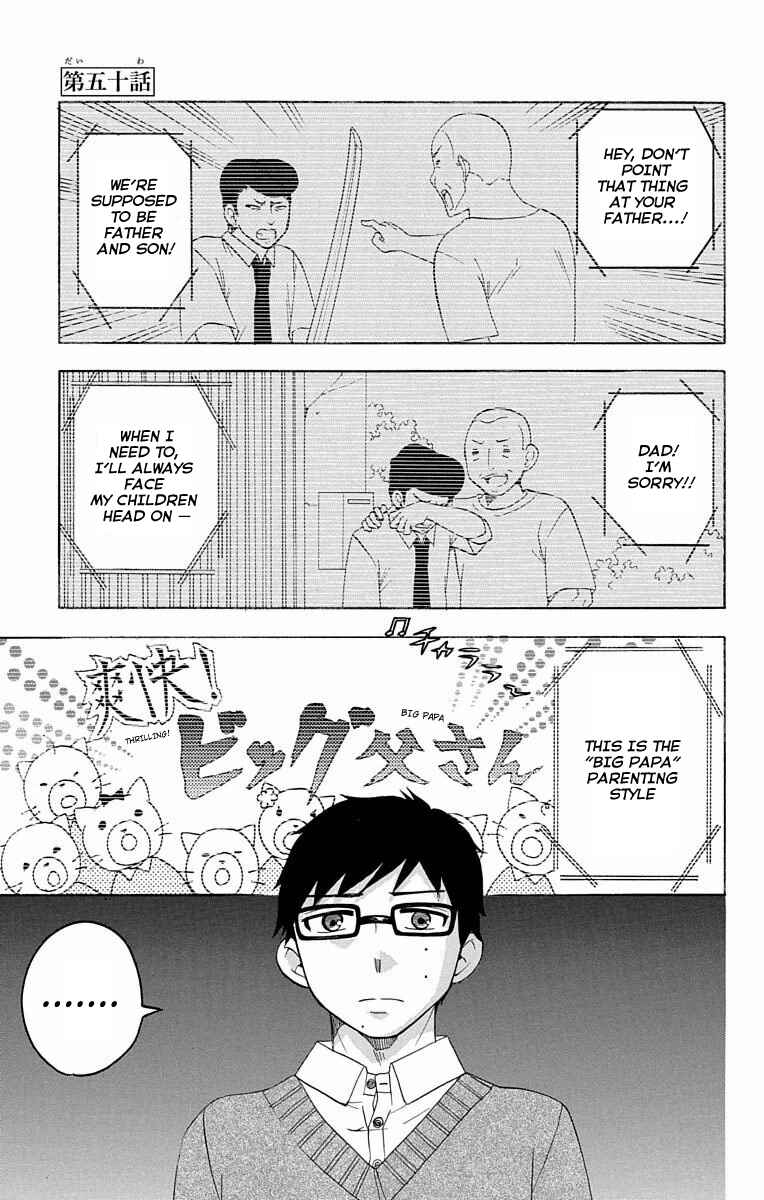 Chapter 50 - Page 2