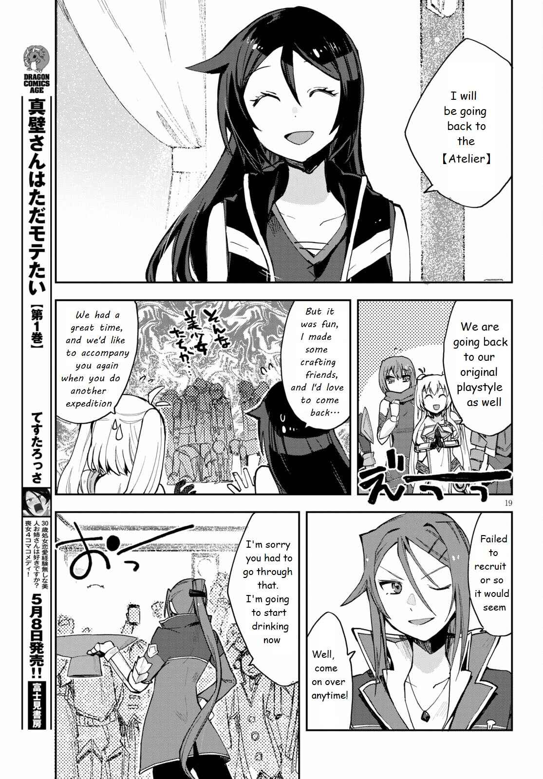 Chapter 77 - Page 19