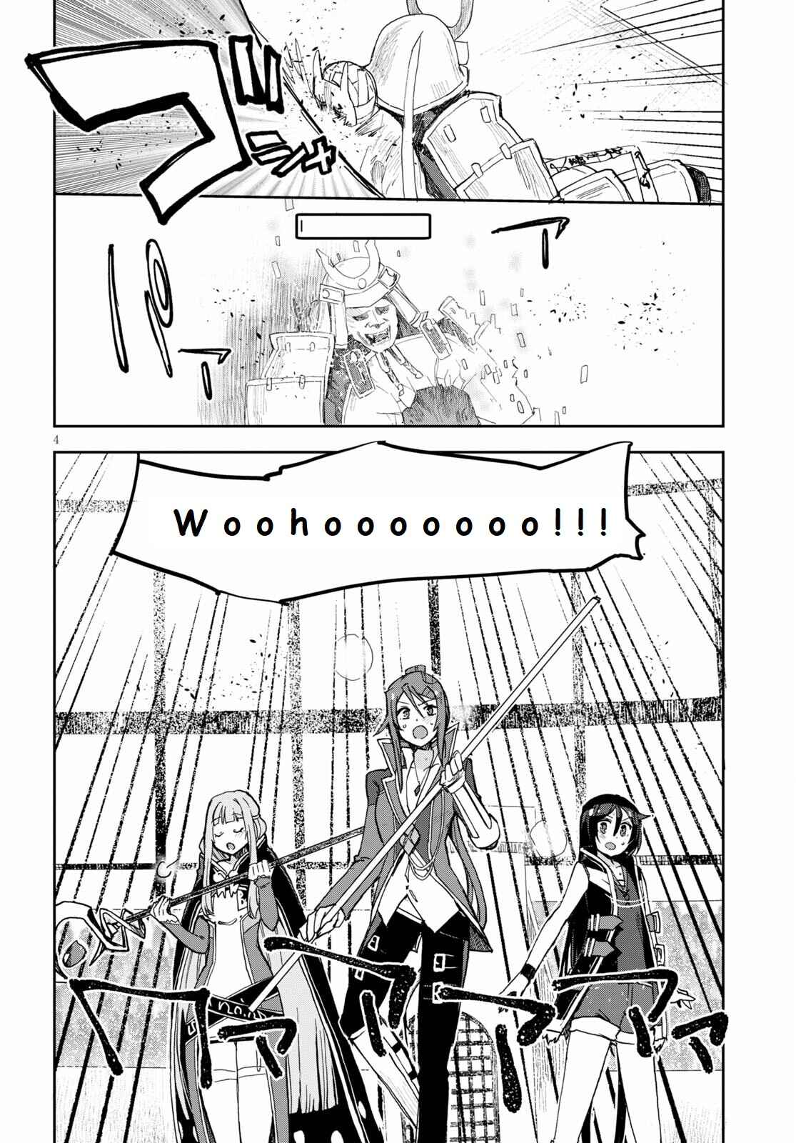 Chapter 77 - Page 4