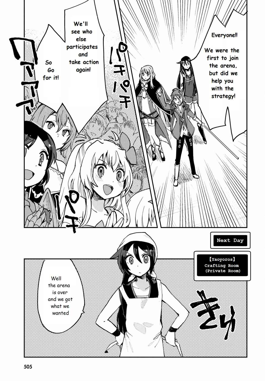 Chapter 77 - Page 7