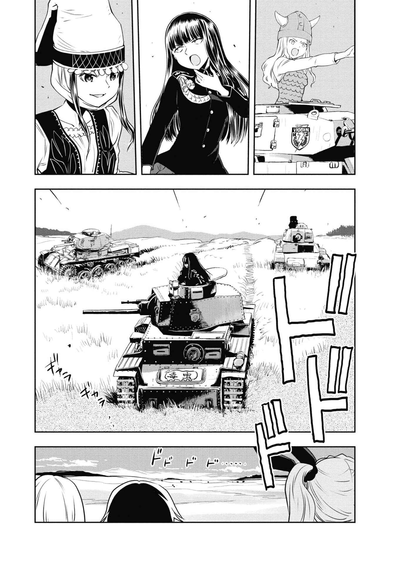 Chapter 64 - Page 46