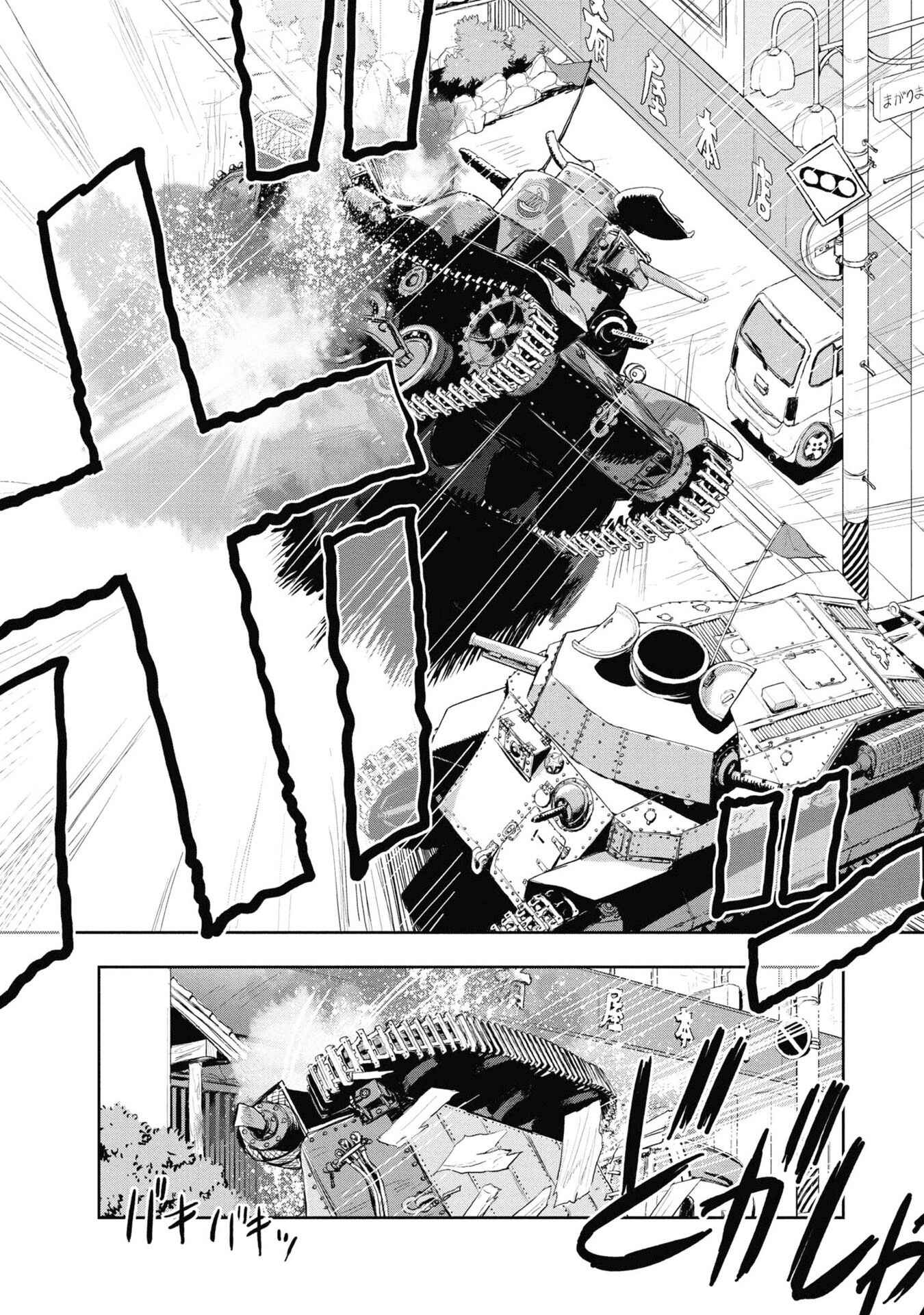 Chapter 64 - Page 9