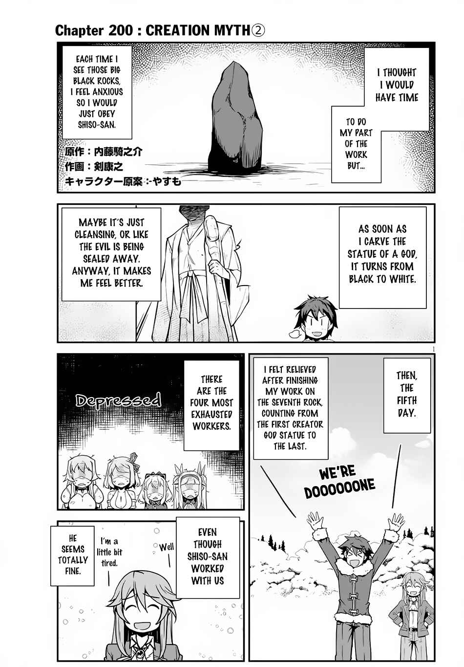Chapter 200 - Page 2